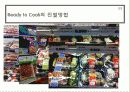 [유통론] 대형마트 : 대형소매점의 수산물 판매 관리 실태 - Ready to cook 제품 (즉석식품), 메가마트 동래점 18페이지