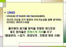 풀무원(pulmuone) 사회적책임과 사회공헌활동 CSR사례 파워포인트 4페이지
