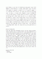농심 마케팅 광고기획서 6페이지