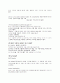 농심 마케팅 광고기획서 21페이지