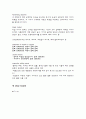 농심 마케팅 광고기획서 22페이지