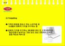 빕스(VIPS) 마케팅SWOT,STP,4P전략제안과 나의의견 9페이지