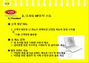 빕스(VIPS) 마케팅SWOT,STP,4P전략제안과 나의의견 11페이지