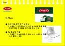 빕스(VIPS) 마케팅SWOT,STP,4P전략제안과 나의의견 13페이지