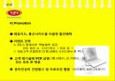 빕스(VIPS) 마케팅SWOT,STP,4P전략제안과 나의의견 14페이지