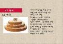 시계산업의 패션혁명 스와치(Swatch) 마케팅 사례분석, IMC전략분석,미래전략제안,나의 의견 19페이지