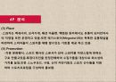 시계산업의 패션혁명 스와치(Swatch) 마케팅 사례분석, IMC전략분석,미래전략제안,나의 의견 20페이지