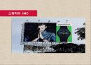 시계산업의 패션혁명 스와치(Swatch) 마케팅 사례분석, IMC전략분석,미래전략제안,나의 의견 23페이지