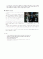 [결과보고서] Zeeman Effect 4페이지
