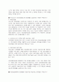 의료보험 민영화 논란분석,개념,도입,목적,예상되는문제점,나의의견 3페이지