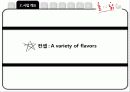 회전 치킨전문점 창업 사업계획서,바이럴 마케팅에 집중,펀(Fun) 마케팅 이용 6페이지