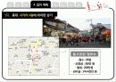 회전 치킨전문점 창업 사업계획서,바이럴 마케팅에 집중,펀(Fun) 마케팅 이용 15페이지