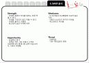 회전 치킨전문점 창업 사업계획서,바이럴 마케팅에 집중,펀(Fun) 마케팅 이용 20페이지