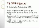 CPR(심폐소생술) 및 intubation 7페이지