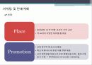 [사업계획서] 룸카페 & 수면실 창업 - 사업개요, 시장현황 및 전망 16페이지