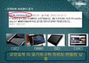 갤럭시탭 (GalaxyTab) 제품분석 및 마케팅 전략 분석 7페이지