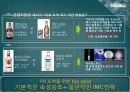 갤럭시탭 (GalaxyTab) 제품분석 및 마케팅 전략 분석 8페이지