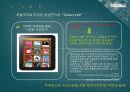 갤럭시탭 (GalaxyTab) 제품분석 및 마케팅 전략 분석 11페이지