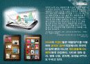 갤럭시탭 (GalaxyTab) 제품분석 및 마케팅 전략 분석 15페이지