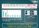 갤럭시탭 (GalaxyTab) 제품분석 및 마케팅 전략 분석 17페이지