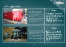 갤럭시탭 (GalaxyTab) 제품분석 및 마케팅 전략 분석 24페이지