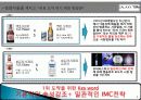 삼성 갤럭시탭(Galaxy tab) 광고기획안 및 마케팅전략 8페이지