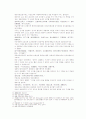 송사통속연의 제 41회 42회 6페이지