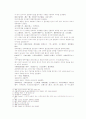 송사통속연의 제 41회 42회 7페이지