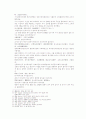 송사통속연의 제 41회 42회 9페이지