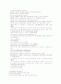 송사통속연의 제 41회 42회 11페이지