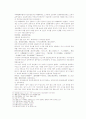 송사통속연의 제 41회 42회 14페이지