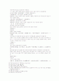 송사통속연의 제 41회 42회 20페이지