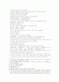 송사통속연의 제 41회 42회 22페이지
