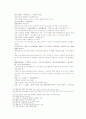 송사통속연의 제 41회 42회 23페이지