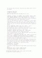 송사통속연의 제 41회 42회 26페이지