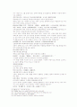 송사통속연의 제 41회 42회 29페이지