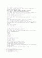 송사통속연의 제 41회 42회 30페이지
