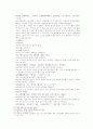 송사통속연의 제 41회 42회 33페이지