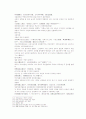 송사통속연의 제 41회 42회 39페이지