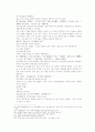 송사통속연의 제 41회 42회 41페이지