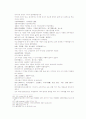 송사통속연의 제 41회 42회 43페이지