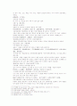 송사통속연의 제 41회 42회 44페이지
