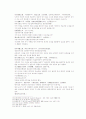 송사통속연의 제 41회 42회 47페이지