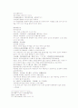 송사통속연의 제 41회 42회 48페이지