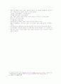 송사통속연의 제 41회 42회 52페이지