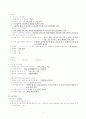 정신과케이스case - NP 정신분열병 schizophrenia 9페이지