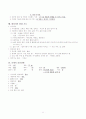 정신과케이스case - NP 정신분열병 schizophrenia 11페이지