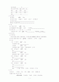 실습케이스case - COPD만성폐쇄성폐질환 7페이지