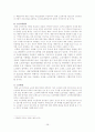 [노인복지법 분석] 노인복지법의 필요성, 노인복지법의 개념, 외국의 노인복지법분석, 국내 노인복지법의 한계, 노인복지법 개선방안 30페이지