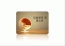 [노인복지법 분석] 노인복지법의 필요성, 노인복지법의 개념, 외국의 노인복지법분석, 국내 노인복지법의 한계, 노인복지법 개선방안 3페이지